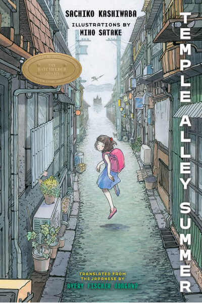 Temple Alley Summer book cover